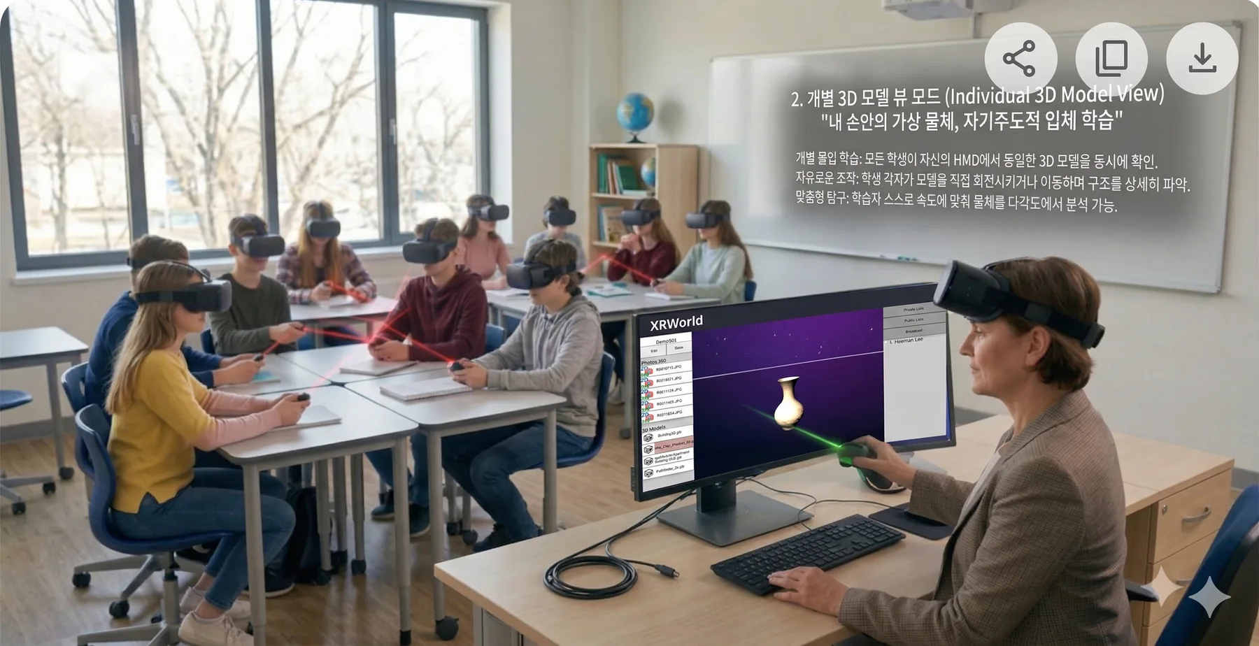 3D Model Individual View screen